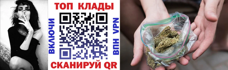 Наркота Чернушка Бошки Шишки Мефедрон Alpha PVP ГАШИШ Cocaine
