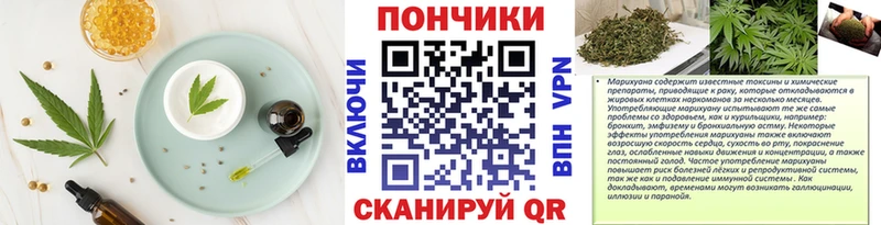 где купить наркотик  Чернушка  Cannafood марихуана 
