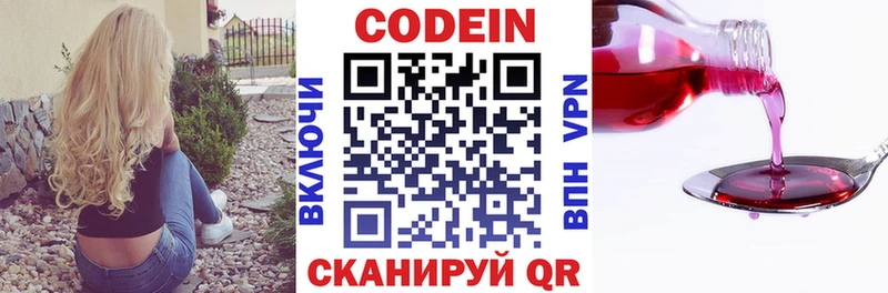 мориарти телеграм  KRAKEN ССЫЛКА  Чернушка  Кодеин напиток Lean (лин) 