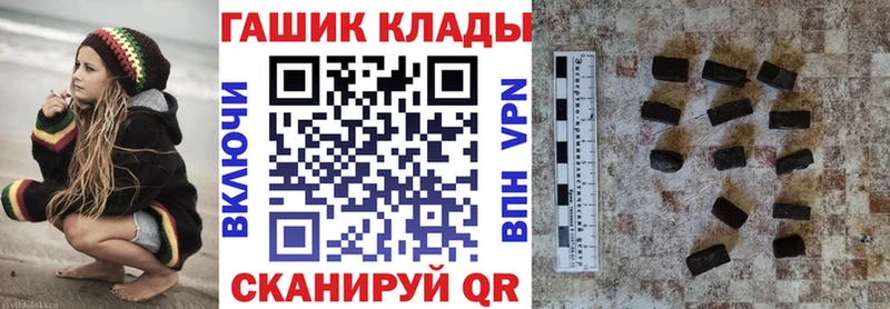 где можно купить   kraken рабочий сайт  ГАШ Изолятор  Чернушка 