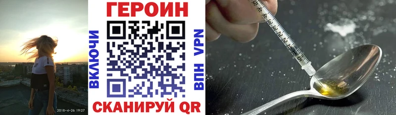 ГЕРОИН Афган  дарнет шоп  KRAKEN ссылка  Чернушка 
