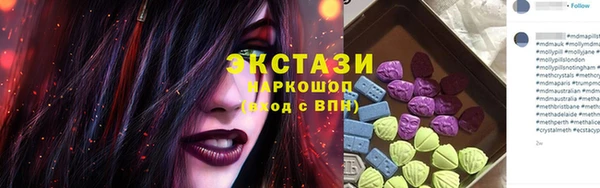 метамфетамин Богородицк