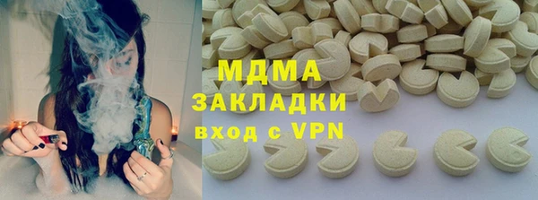 гашик Баксан