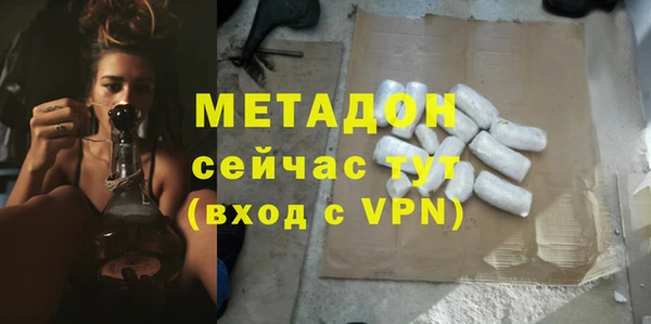 марихуана Балахна