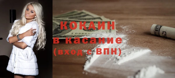 марихуана Балахна