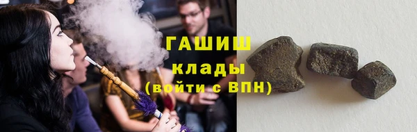 кокаин VHQ Бугульма