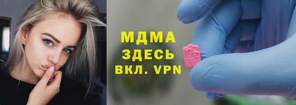 PSILOCYBIN Балабаново