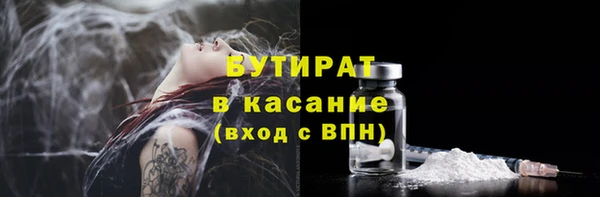 PSILOCYBIN Балабаново
