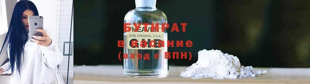 гашик Баксан