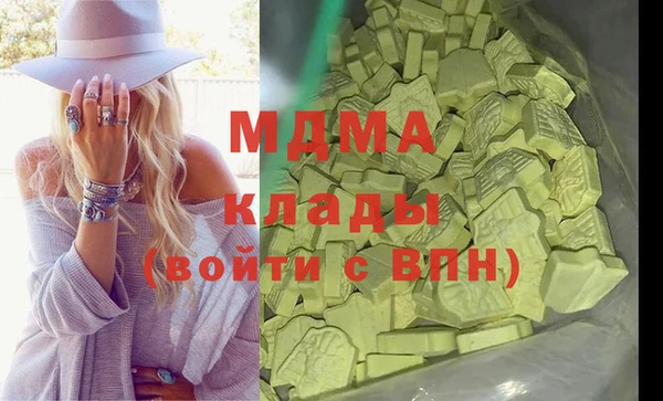 MDMA Premium VHQ Аркадак