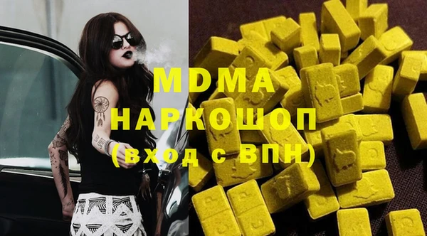 PSILOCYBIN Балабаново