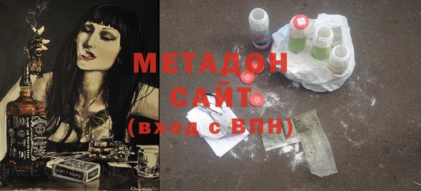 гашик Баксан
