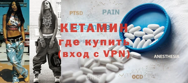 PSILOCYBIN Балабаново