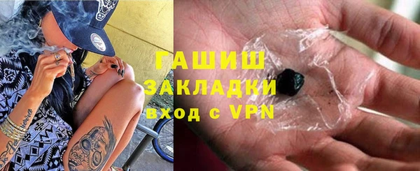 гашик Баксан
