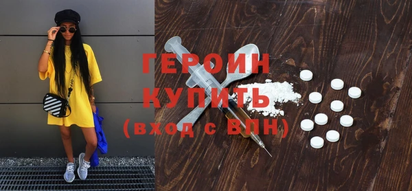 кокаин VHQ Бугульма