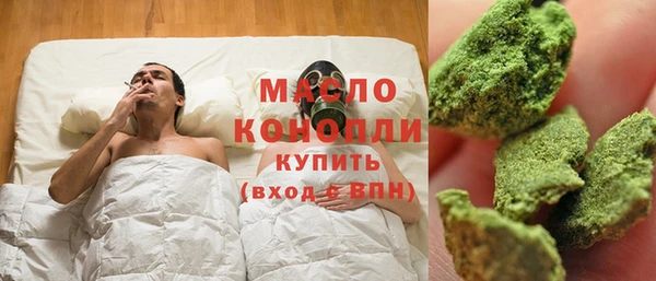 марихуана Балахна