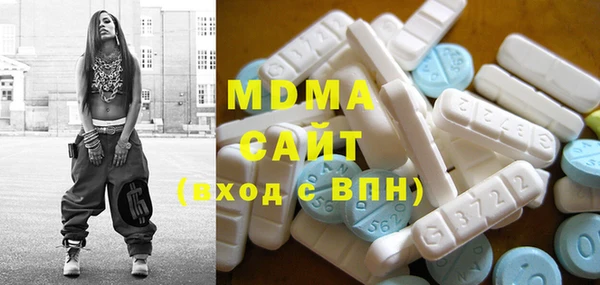 прущие грибы Бородино