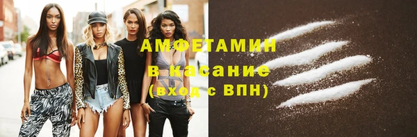 кокаин VHQ Бугульма