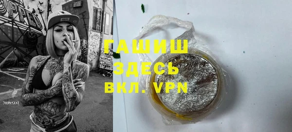 кокаин VHQ Бугульма