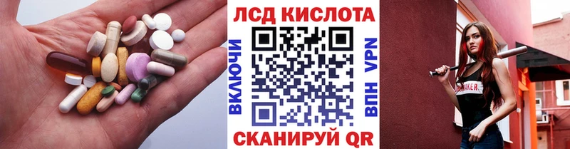 Лсд 25 экстази кислота  ОМГ ОМГ ССЫЛКА  Чернушка  сколько стоит 