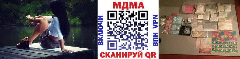 цены наркотик  Чернушка  kraken ONION  MDMA молли 