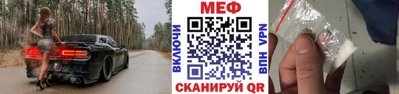 МЯУ-МЯУ VHQ  Чернушка 