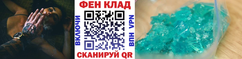 наркошоп  кракен ссылки  МЕТАМФЕТАМИН мет  Чернушка 