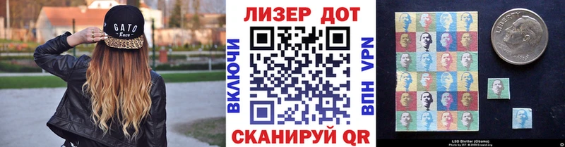 дарнет шоп Чернушка Наркотические марки 1500мкг