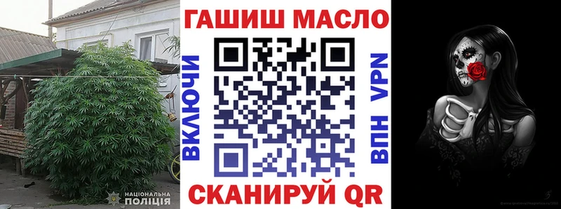 Дистиллят ТГК концентрат  Чернушка 