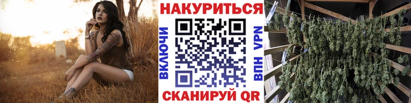 Канабис VHQ  ОМГ ОМГ вход  Чернушка 